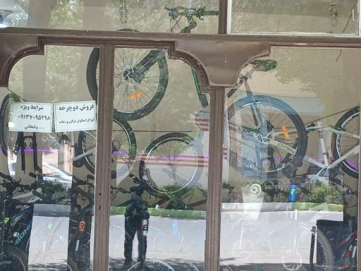 عکس فروشگاه دوچرخه