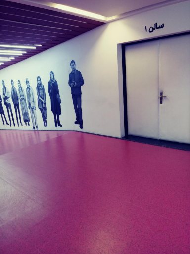 عکس سینما تیراژه دو