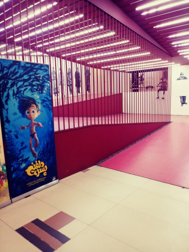 عکس سینما تیراژه دو