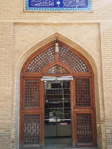 عکس کتاب فروشی و محصولات فرهنگی 