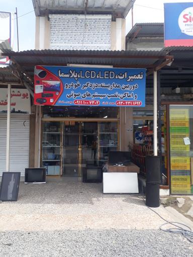 عکس تعمیرات صوتی و تصویری و خدمات دزدگیر