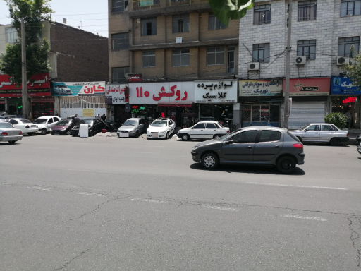 لوازم پرده کلاسیک