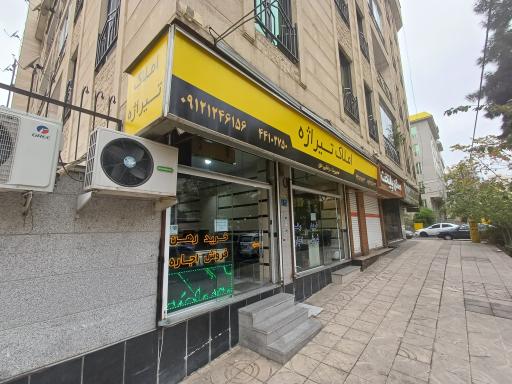 عکس املاک تیراژه