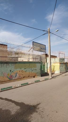 عکس دبستان شیخ طوسی