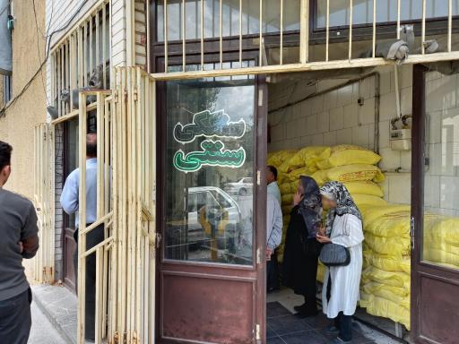 عکس سنگکی سنتی  فرهنگ