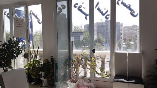 عکس دفتر اسناد رسمی ۲۴۰ مشکین دشت