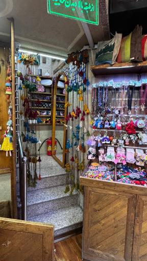 عکس رخت ایرانی فروردین