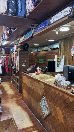 عکس رخت ایرانی فروردین