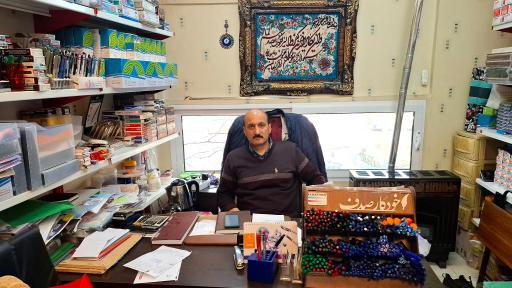 عکس لوازم التحریر اسدی