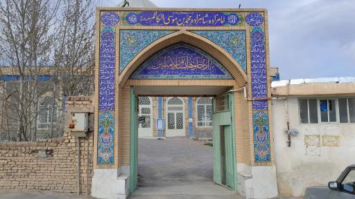 عکس امامزاده سید محمد