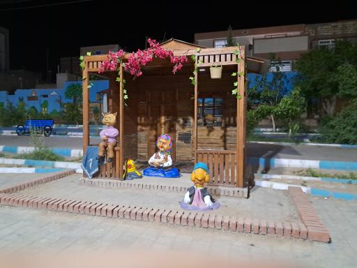 عکس پارک خاطره ها