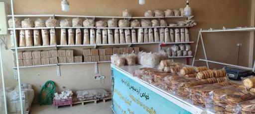 عکس سوغاتکده گندمک