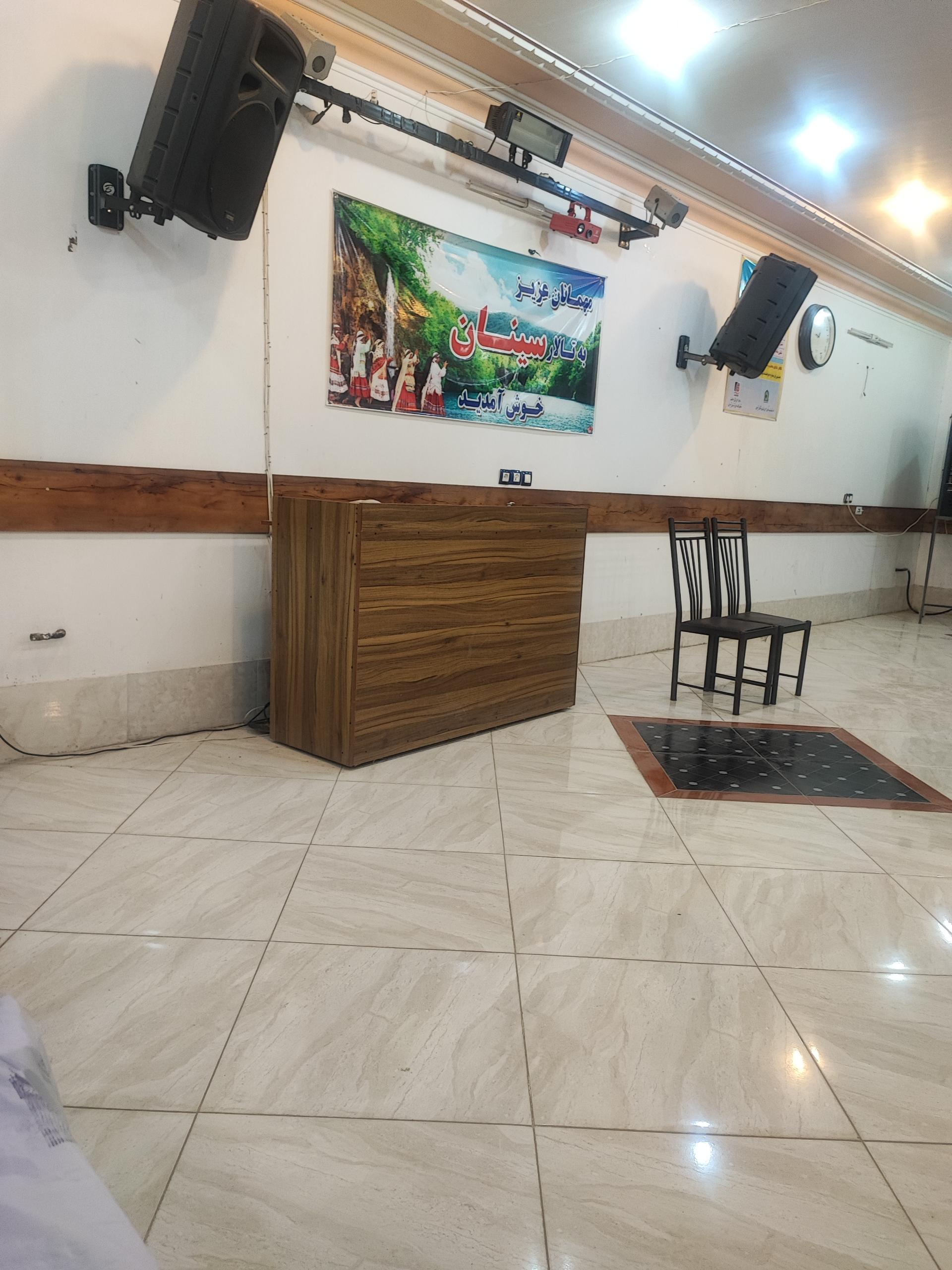 عکس تالار سینان 
