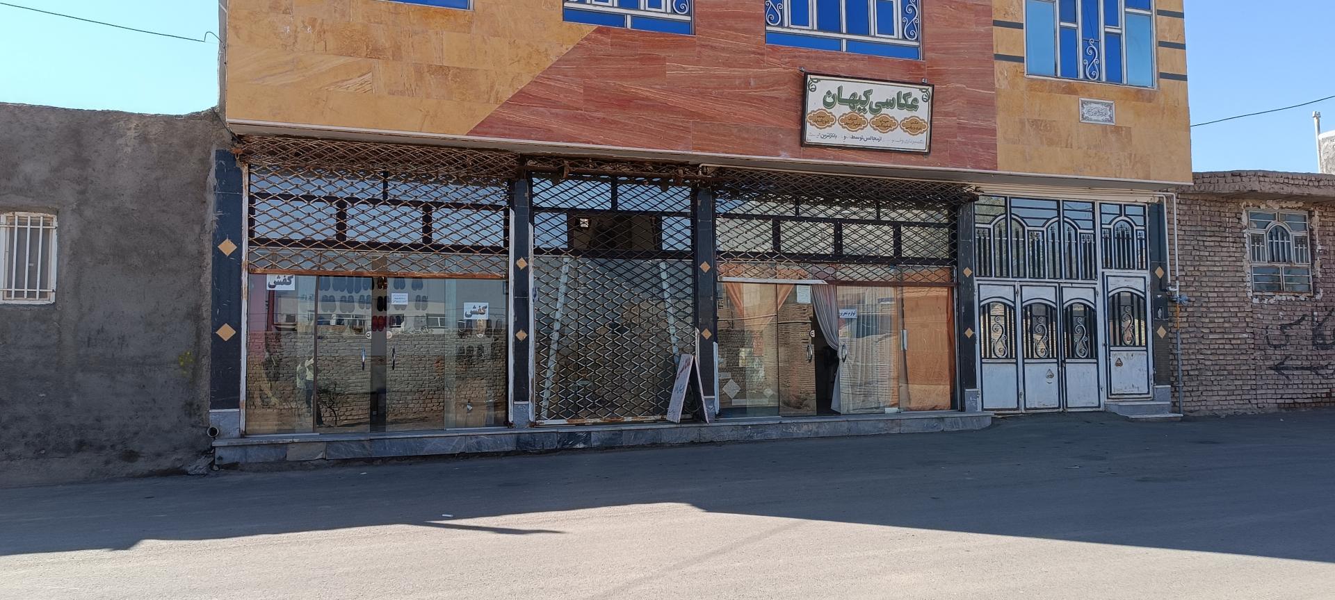 عکس عکاسی کیهان