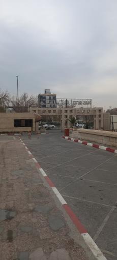 عکس هتل پارس