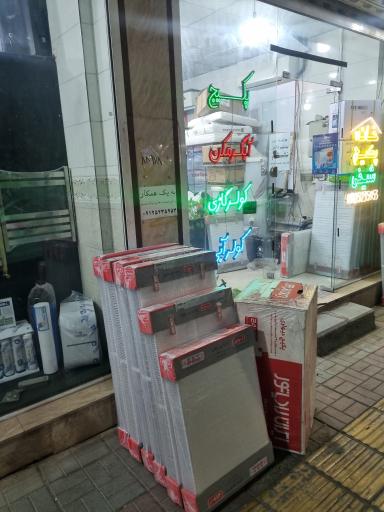 عکس فروشگاه شیخی