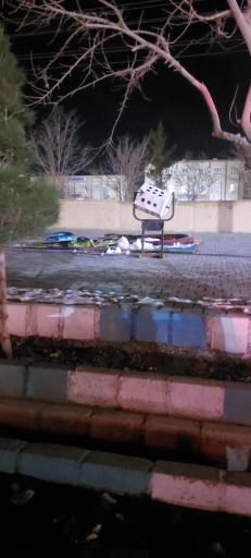 عکس پارک خاطره ها