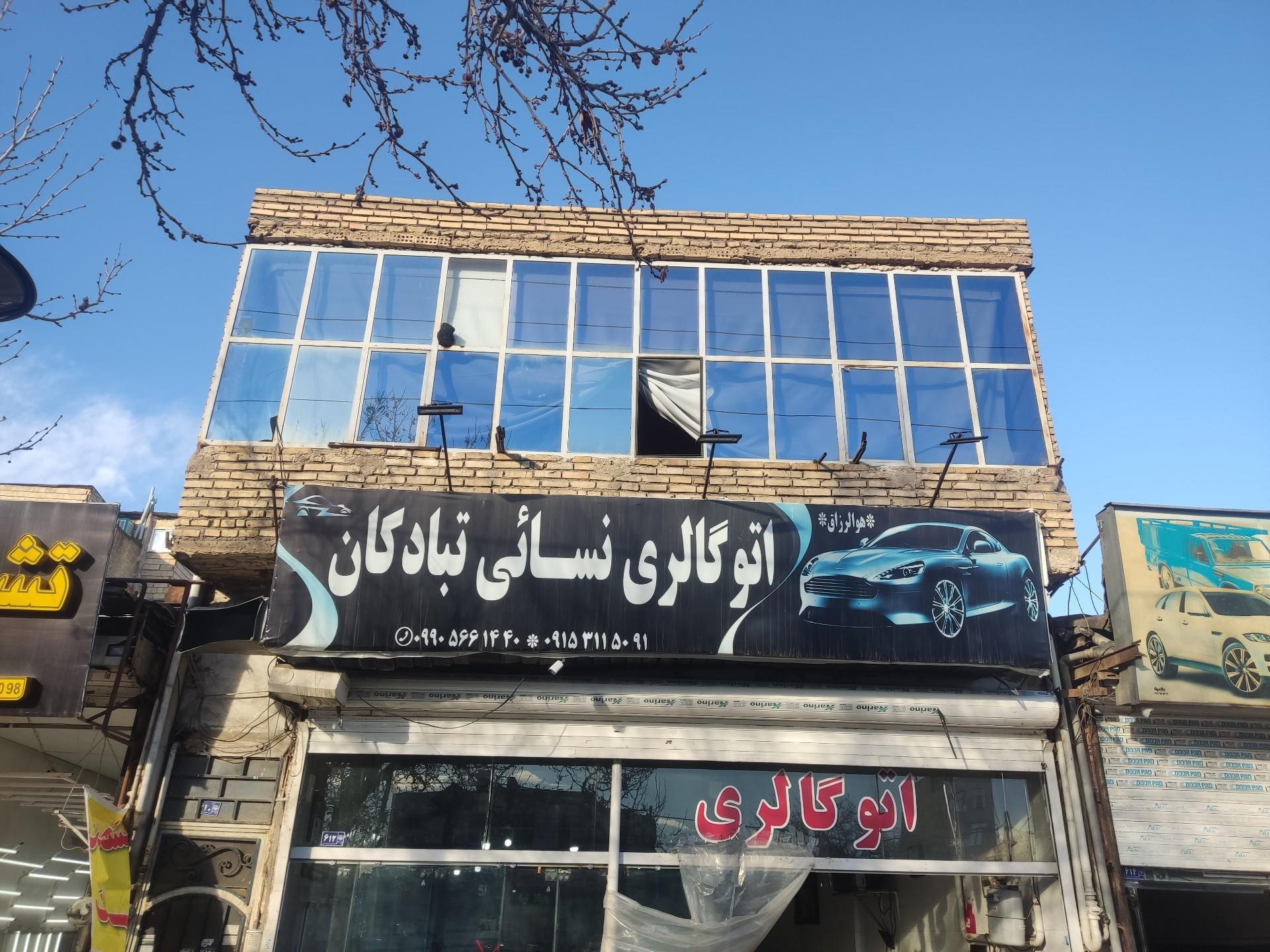 عکس اتو گالری نسائی تبادکان 