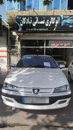 عکس اتو گالری نسائی تبادکان 