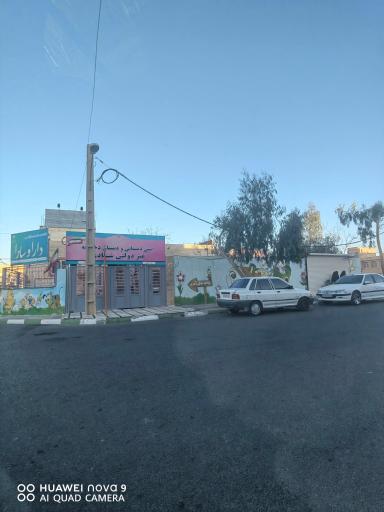 عکس مدرسه شادی
