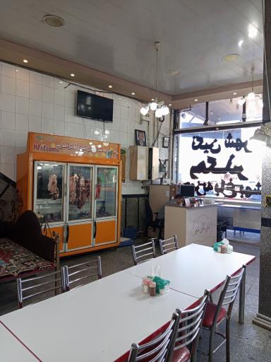 عکس کباب نگین شهر