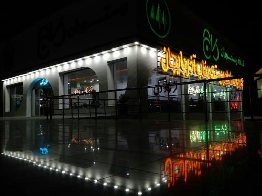 عکس کباب ساطوری تک بناب آذربایجان