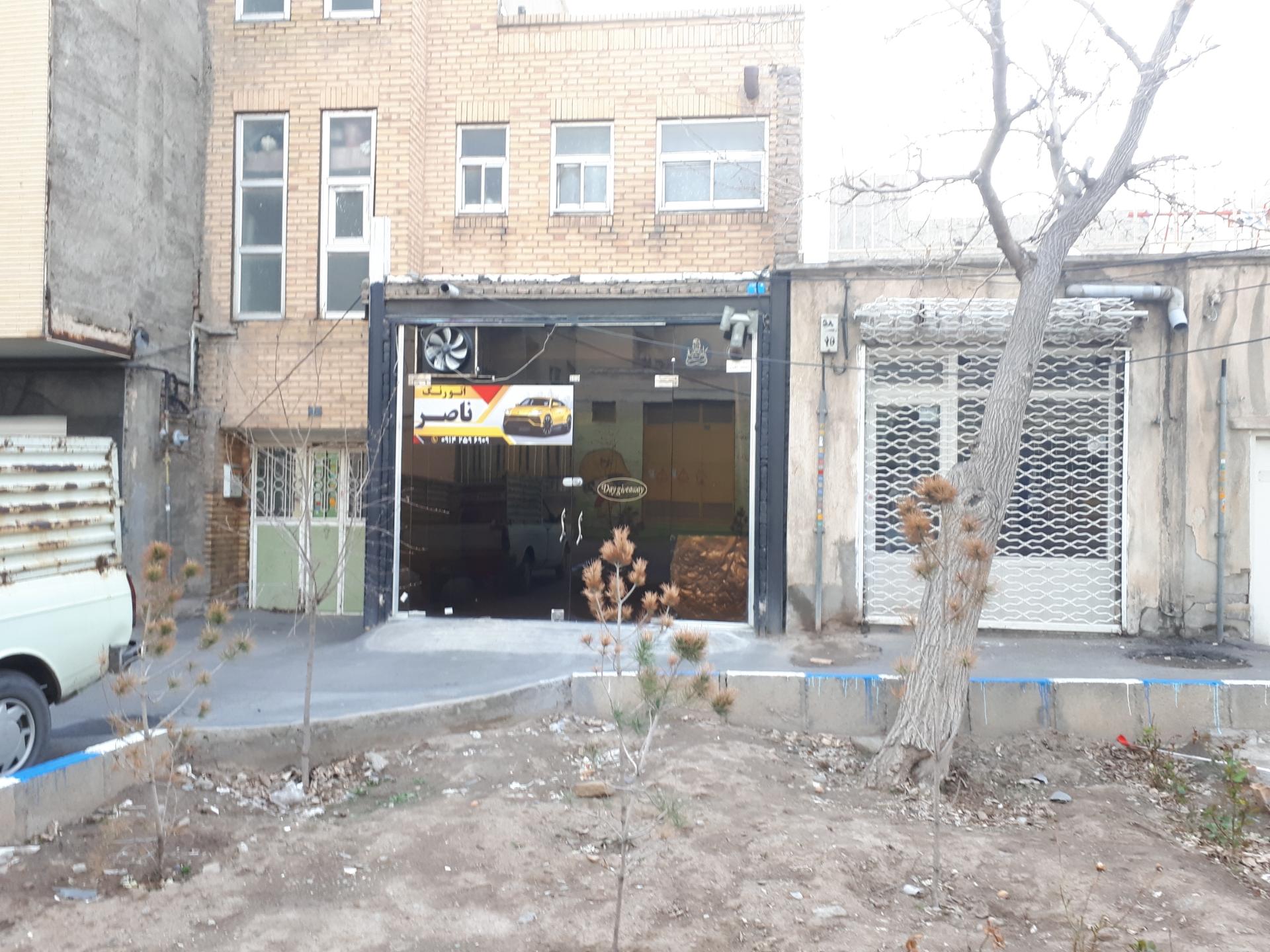 عکس اتو رنگ ناصر