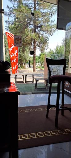 عکس خانه آیس پک