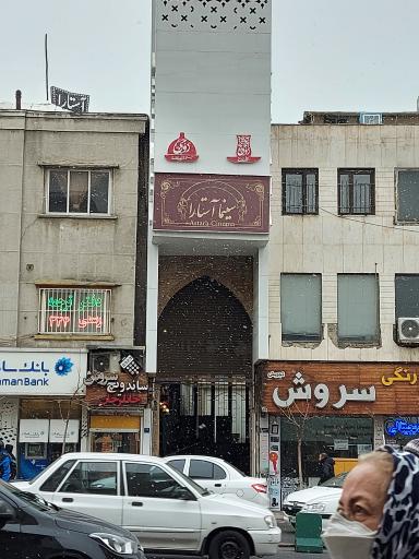 عکس سینما آستارا