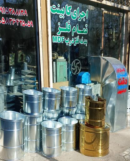 عکس کانال سازی و حلب سازی دقت