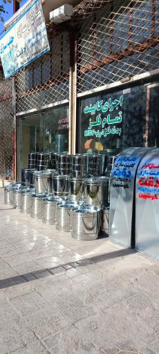 عکس کانال سازی و حلب سازی دقت