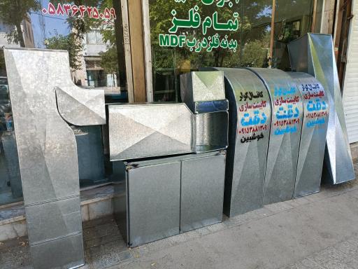 عکس کانال سازی و حلب سازی دقت