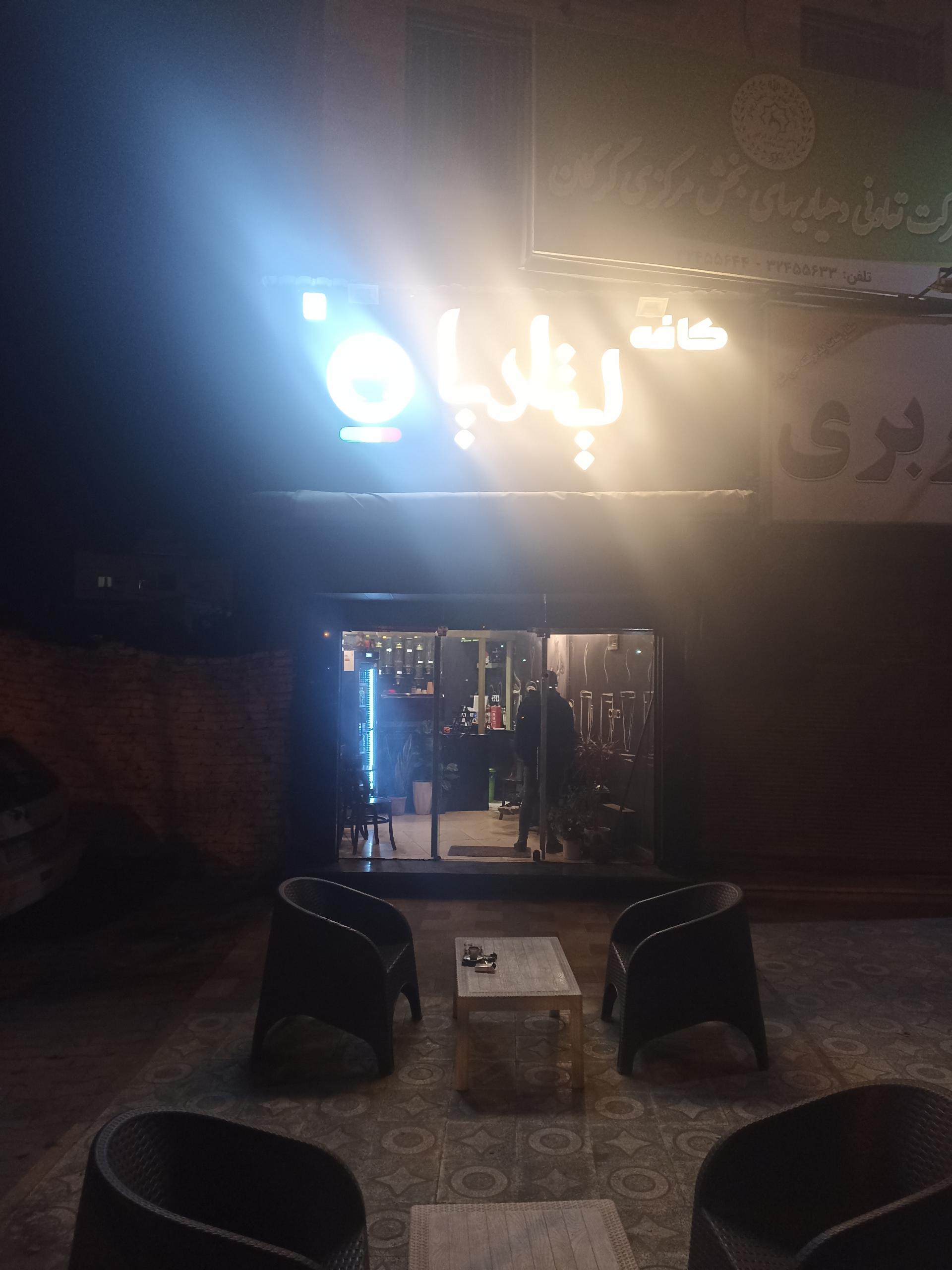 عکس کافه ایتالیا