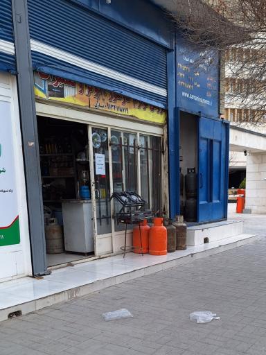 عکس لوازم گازسوز نيازی