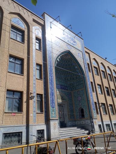 عکس مدرسه علمیه اباصالح المهدی(عج)