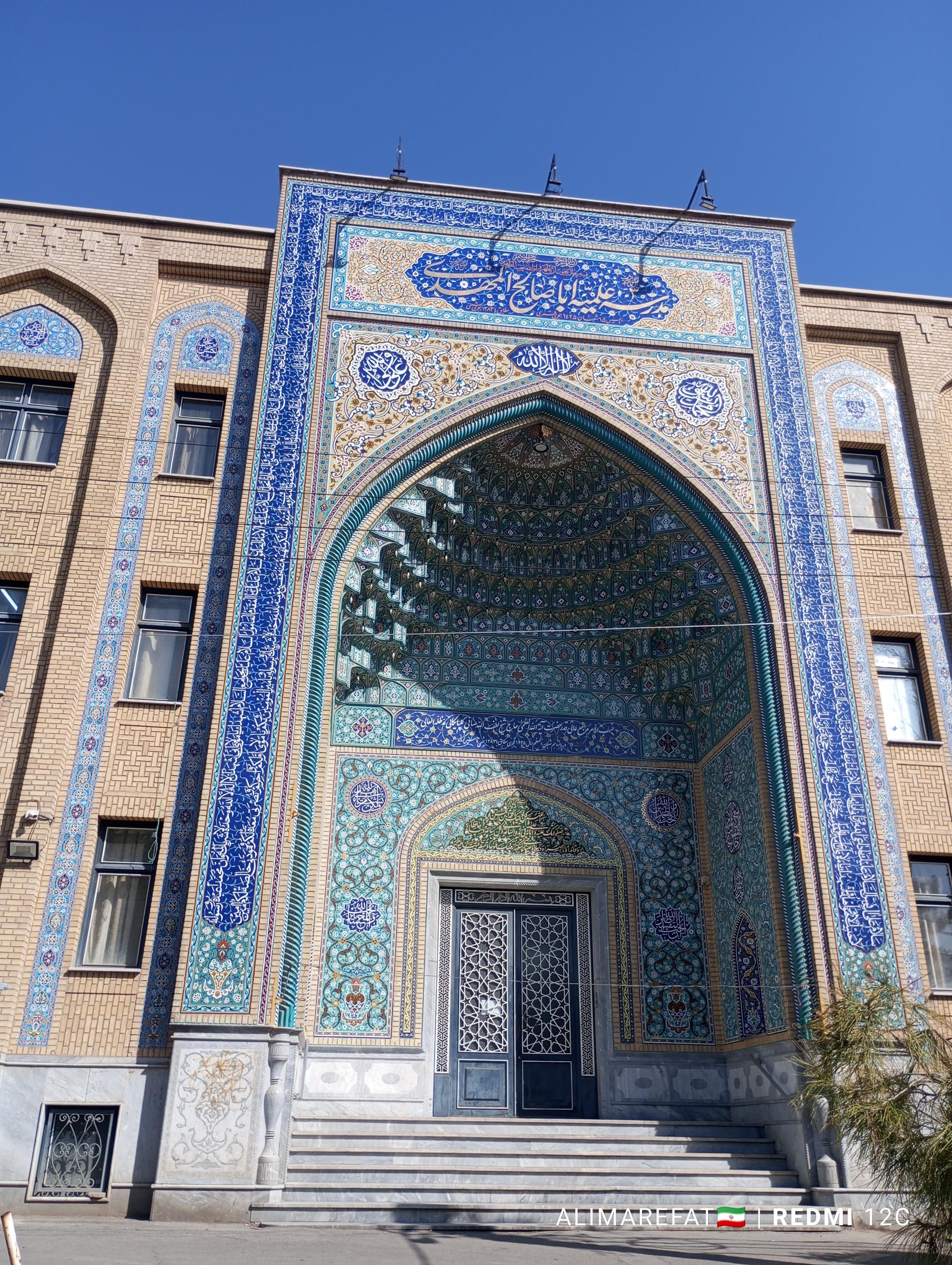 عکس مدرسه علمیه ابا صالح المهدی