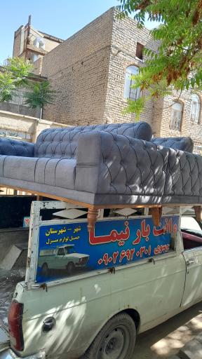 عکس کارگاه ساخت مبلمان راحتی