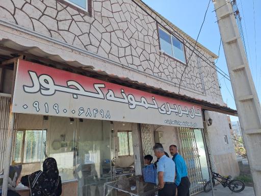 عکس نانوایی بربری