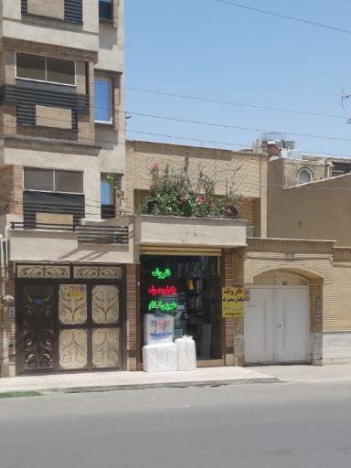 عکس ظروف یکبار مصرف شیرین کلام