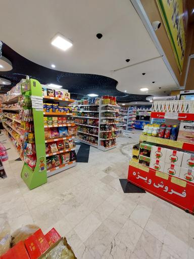 عکس هایپر تخفیف تاراز