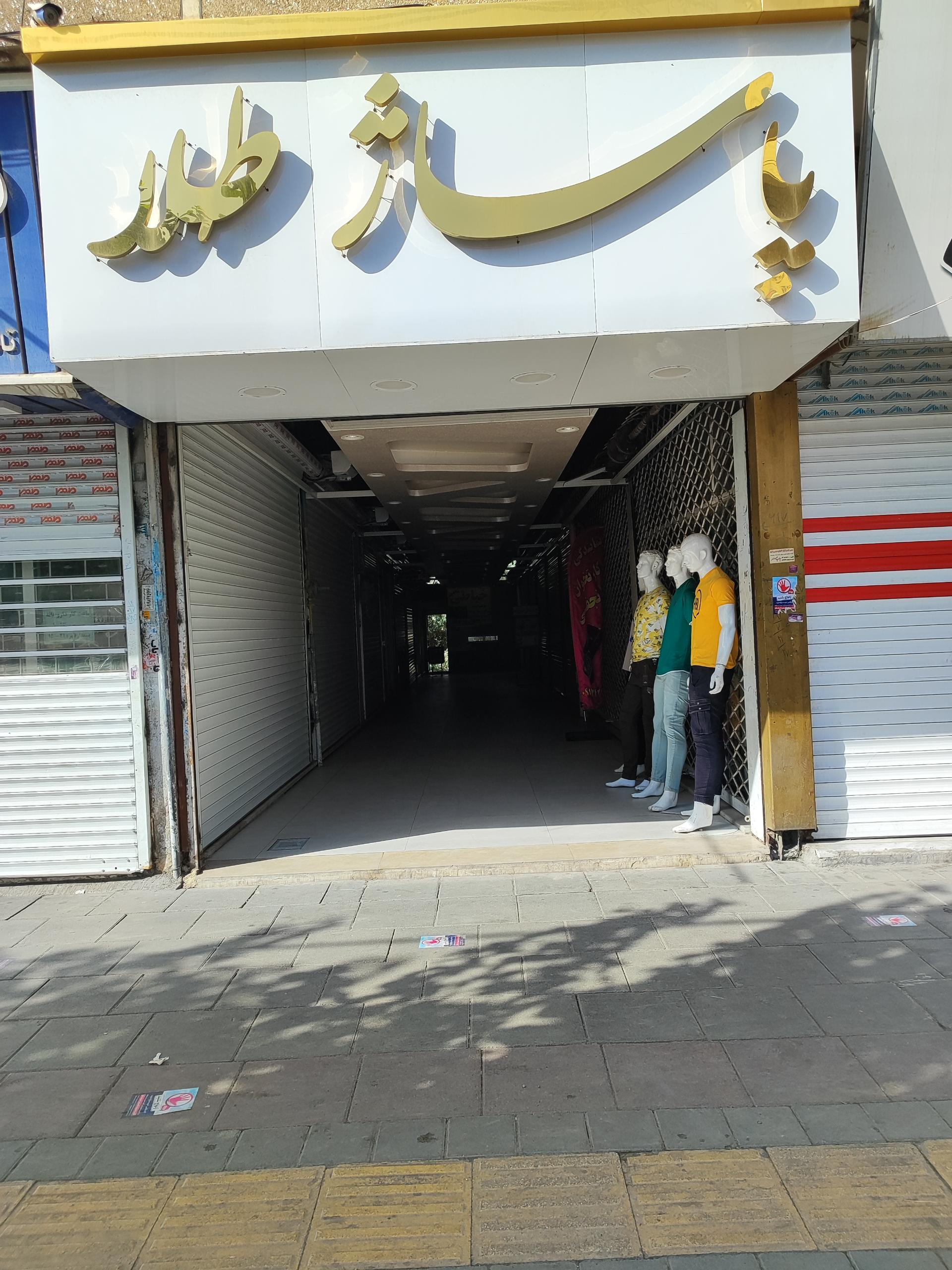 عکس پاساژ طلا