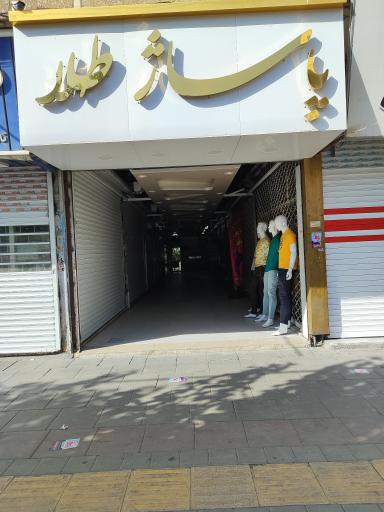 عکس پاساژ طلا