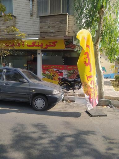 عکس تهیه غذای آدینه