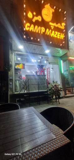 عکس کمپ مزه