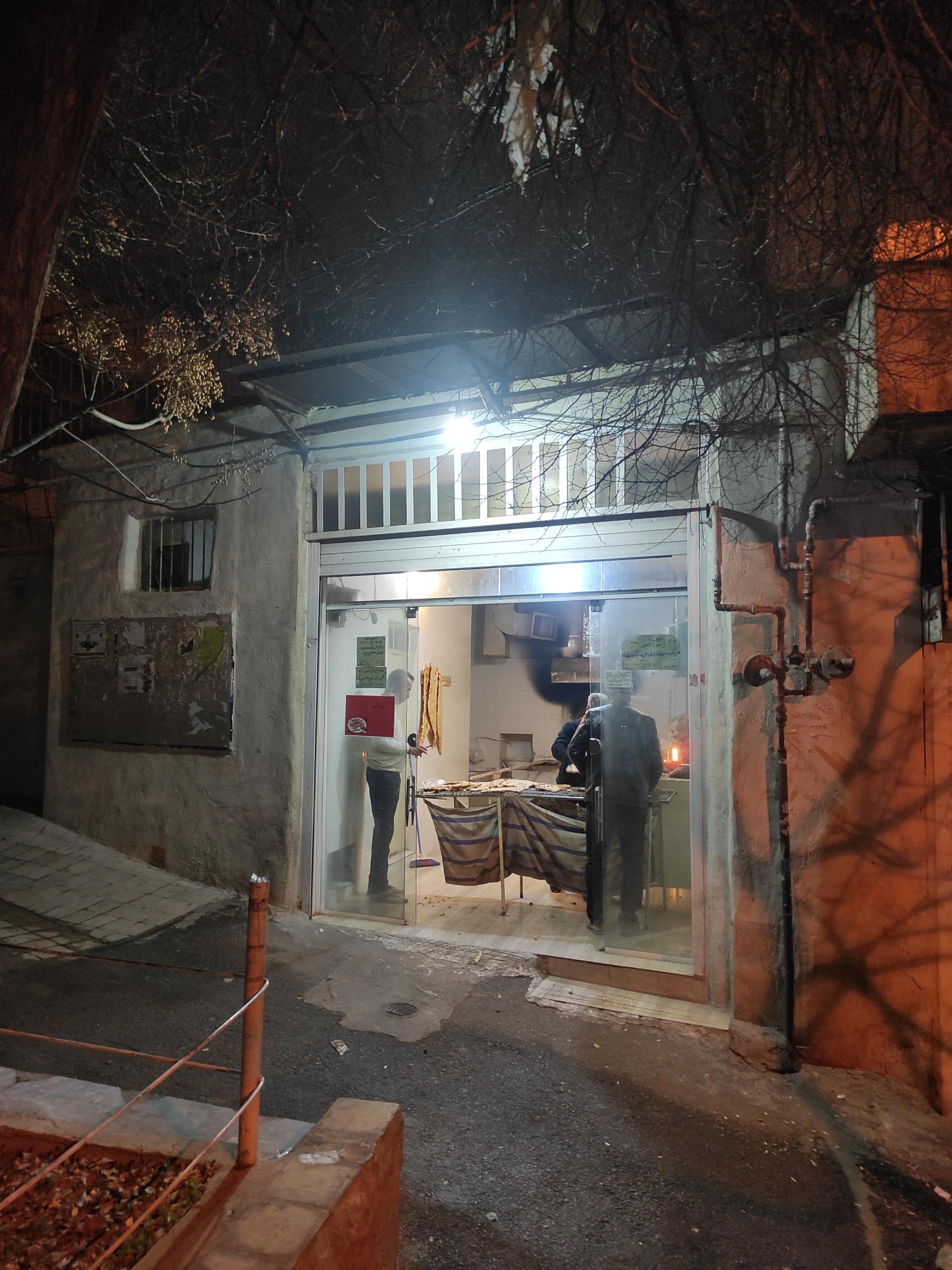 عکس نان سنگک