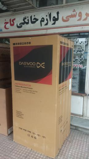 عکس لوازم خانگی کاخ (شریفی - خرمالی)