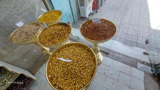 عکس اجیل و خشکبار بلوط