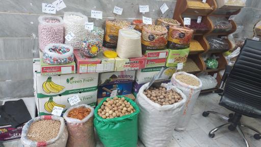 عکس اجیل و خشکبار بلوط