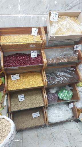 عکس اجیل و خشکبار بلوط