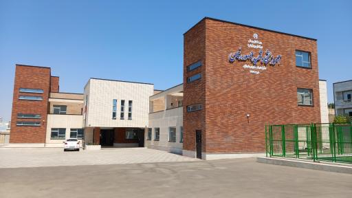 عکس هنرستان شهید رئیسی